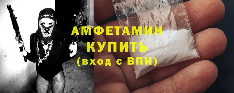 Amphetamine 98%  Бирюсинск 