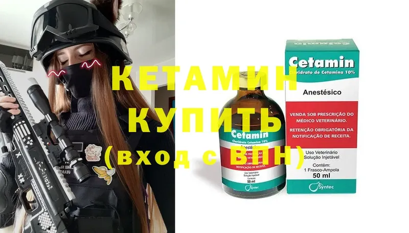 ОМГ ОМГ как зайти  Бирюсинск  Кетамин ketamine  сколько стоит 